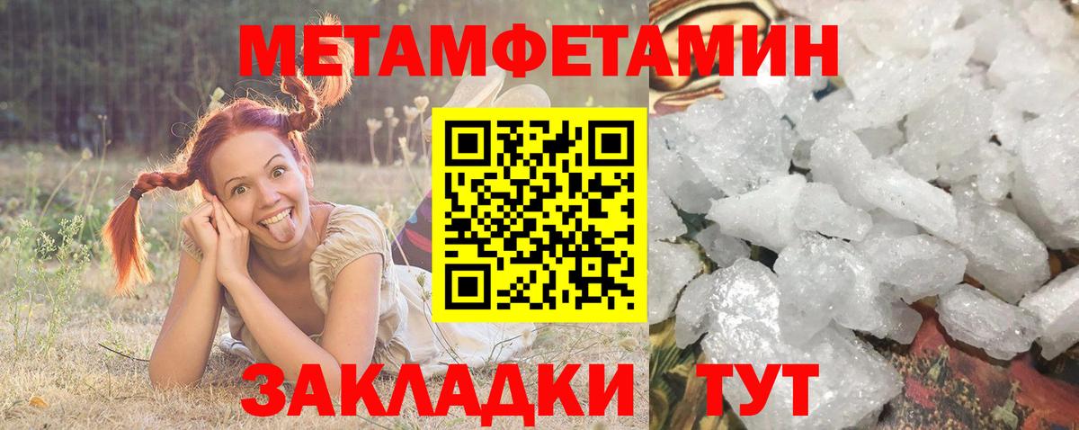 АМФЕТАМИН Premium Сосновоборск