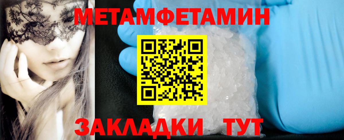 МЕГА рабочий сайт  Amphetamine  Вход с VPN  АМФ 97%  Сосновоборск 