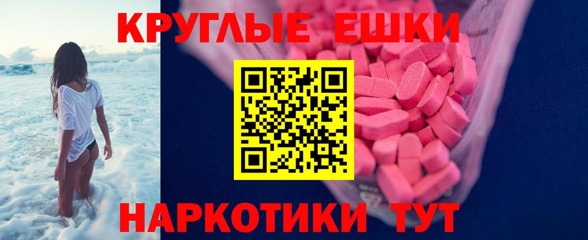 Ecstasy 300 mg  Экстази  Вход с VPN  Сосновоборск  наркота  Экстази Cube 