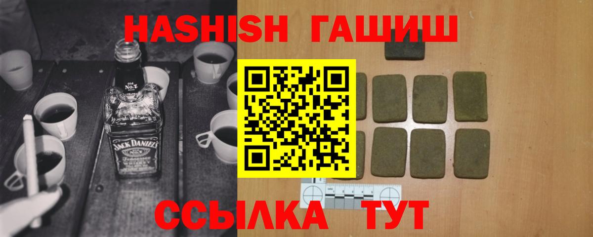 Альфа ПВП Сосновоборск