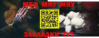 марки nbome Севастополь