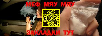 марки nbome Севастополь