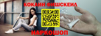 альфа пвп Северобайкальск
