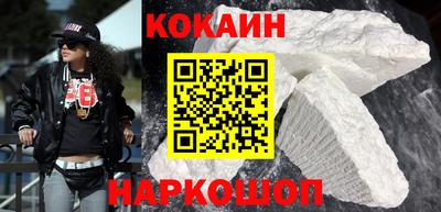 альфа пвп Северобайкальск