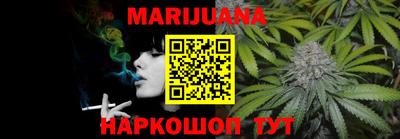 марки nbome Севастополь
