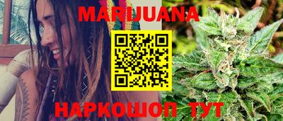 мефедрон Рыбинск