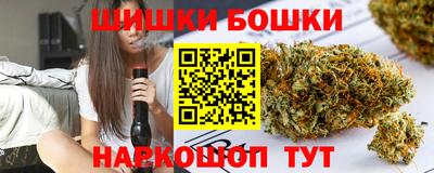 марки nbome Севастополь