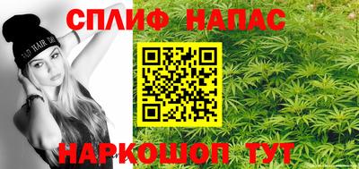 мефедрон Рыбинск