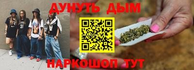 марки nbome Севастополь