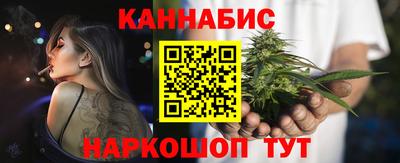альфа пвп Северобайкальск