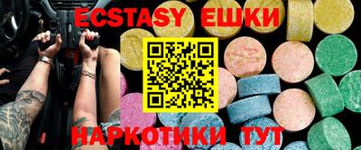 марки nbome Севастополь