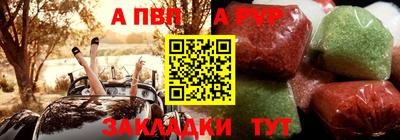 прущие крисы Рузаевка