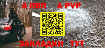 мефедрон Рыбинск