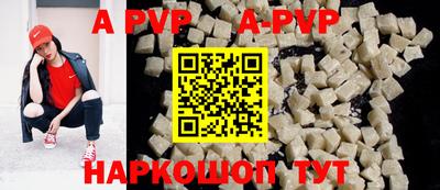 мефедрон Рыбинск