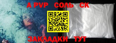 мефедрон Рыбинск