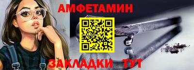прущие крисы Рузаевка