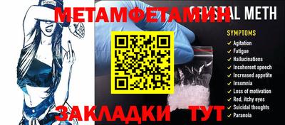 марки nbome Севастополь