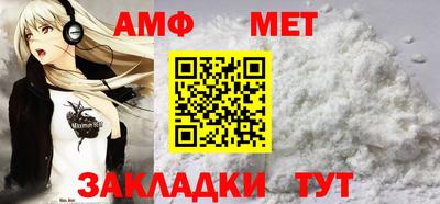 альфа пвп Северобайкальск