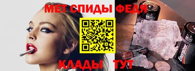 мефедрон Рыбинск