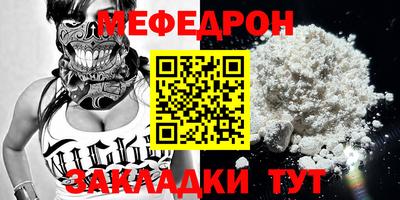 марки nbome Севастополь
