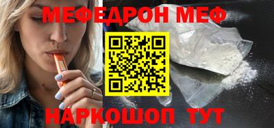 альфа пвп Северобайкальск
