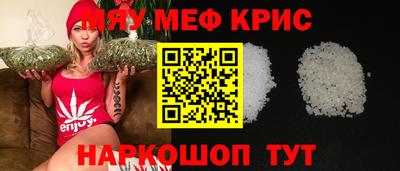 альфа пвп Северобайкальск