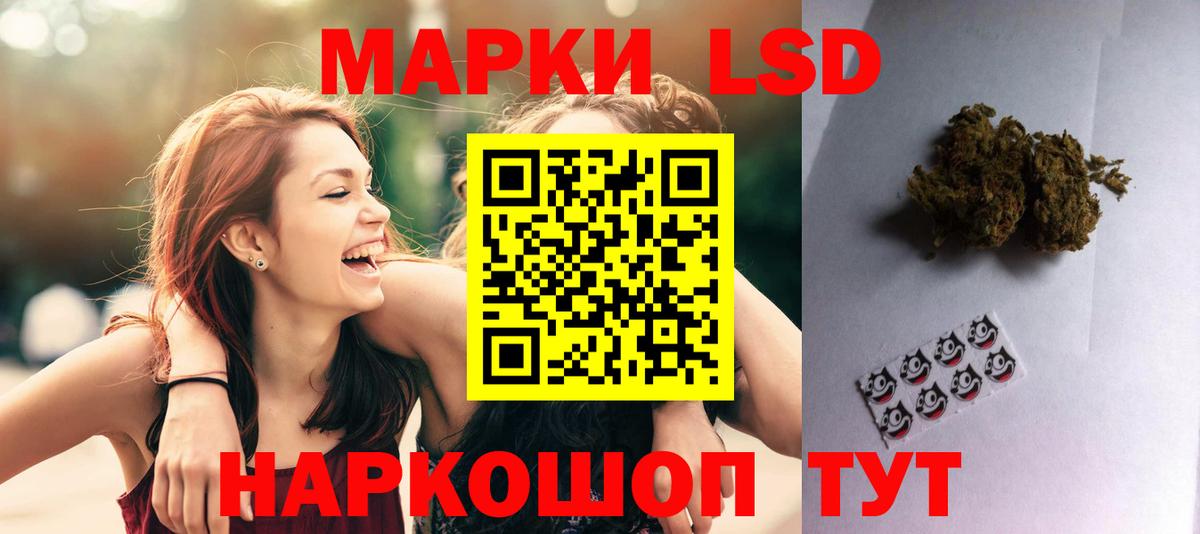 Сосновоборск  Лсд 25 экстази ecstasy  LSD-25 экстази кислота  Вход с VPN 