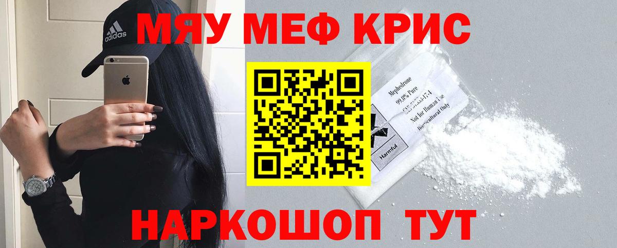 Сосновоборск  МЯУ-МЯУ 4 MMC  Вход с VPN 