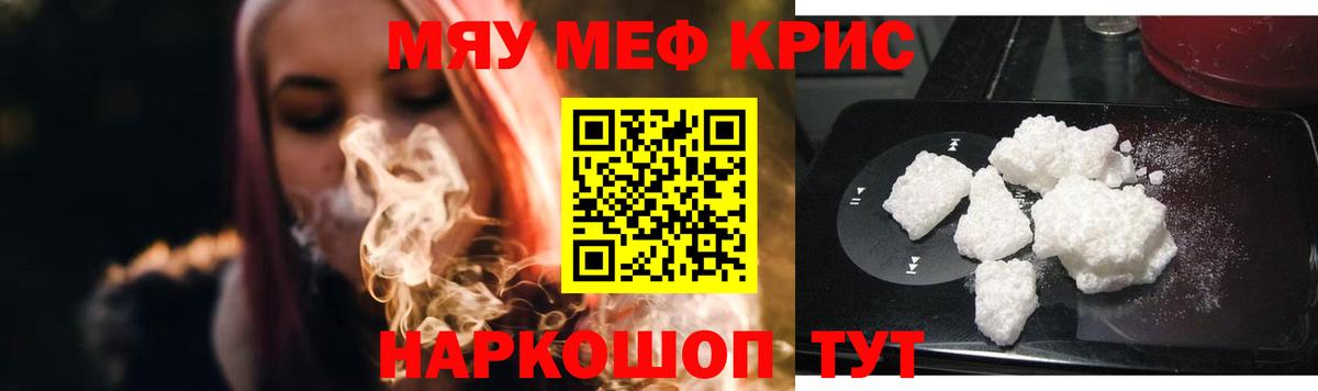 Меф Сосновоборск
