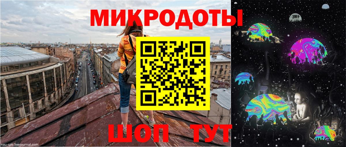 Псилоцибиновые грибы мухоморы Сосновоборск